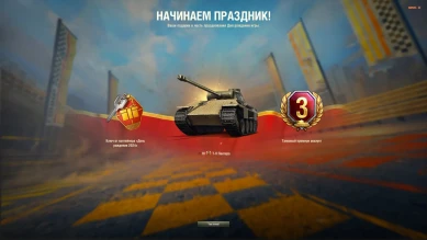 Ну что, прощаемся с днем рождения и его акциями