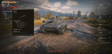 ТТХ танков из проекта «Орбита» в Мире танков