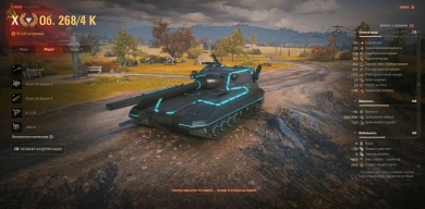 Второй общий тест обновления 1.29 «Край вулканов» в Мире танков