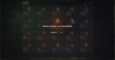 Напоминание о навыках экипажа в обновлении 1.26 World of Tanks