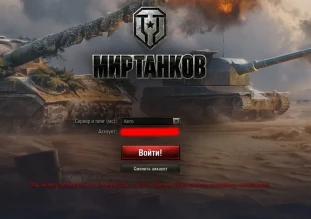 Сегодня прошла очередная волна банов за запрещённые моды