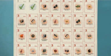 Как нас троллят из компании