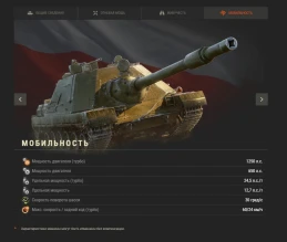 Завтра с 12:00 мск можно будет прикупить себе новенькую польскую ПТшку Burza