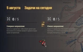 День 32 из 50 Курской битвы и БЗ №32 World of Tanks День 32 из 50 Курской битвы и БЗ №32 World of Tanks