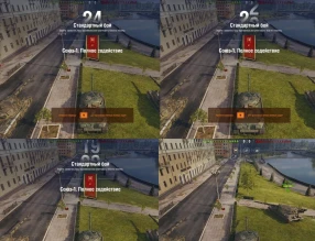 Наглядно некоторые фишки из 1.1 World of Tanks