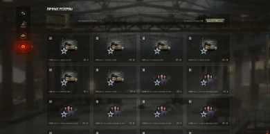 Наглядно некоторые фишки из 1.1 World of Tanks