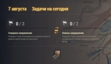 День 34 из 50 Курской битвы и БЗ №34 World of Tanks