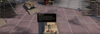 Новый ангар в HD к Gamescom 2018. World of Tanks