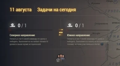 День 38 из 50 Курской битвы и БЗ №38 World of Tanks День 38 из 50 Курской битвы и БЗ №38 World of Tanks