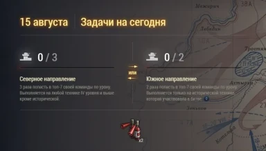 День 42 из 50 Курской битвы и БЗ №42 World of Tanks