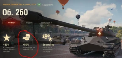 Сегодня утром выпустили игровой Магазин 2.0