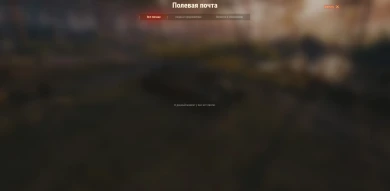 Вышел и уже доступен второй Общий тест 1.1 WoT