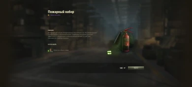 Полезные фичи в новом магазине 2.0 World of Tanks