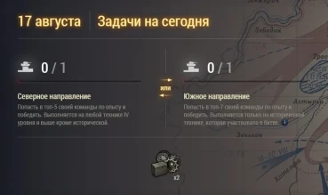 День 44 из 50 Курской битвы и БЗ №44 World of Tanks День 44 из 50 Курской битвы и БЗ №44 World of Tanks