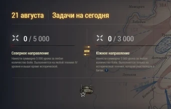 День 48 из 50 Курской битвы и БЗ №48 World of Tanks День 48 из 50 Курской битвы и БЗ №48 World of Tanks