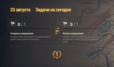 День 50 из 50 Курской битвы и БЗ №50 World of Tanks