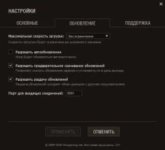 Обновление 1.1 предварительная загрузка. Дата выхода 28 августа Обновление 1.1 предварительная загрузка. Дата выхода 28 августа