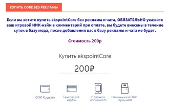 Как на Вас зарабатывают ушлые мододелы World of Tanks