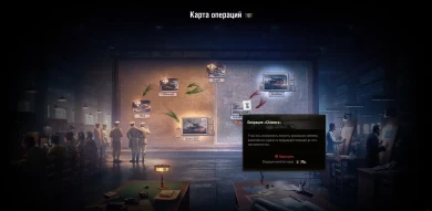 Новости Битвы Блогеров 30 августа World of Tanks