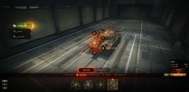 Изменении ангара кастомизации в патче 1.2 World of Tanks