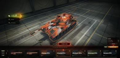 Изменении ангара кастомизации в патче 1.2 World of Tanks