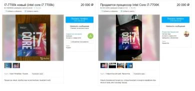 Провальный марафон Intel World of Tanks