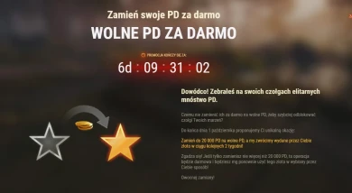 Новое индивидуальное предложение для европейских игроков WoT