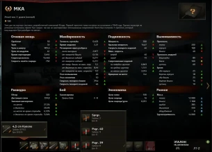 Подарочный премиум танк MKA World of Tanks Подарочный премиум танк MKA World of Tanks