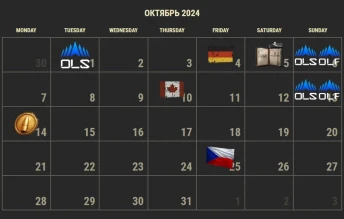 Октябрьский «Обзор месяца»: жуть, круть и море событий в World of Tanks! Октябрьский «Обзор месяца»: жуть, круть и море событий в World of Tanks!