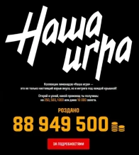 Там это, на сайте лимонадный счётчик опубликовали