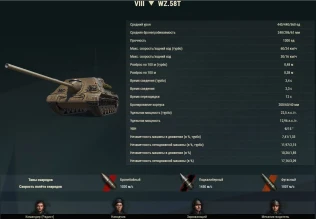 Открылась 4 глава раннего доступа