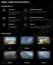 Первый тест обновление 1.30 в Мире танков