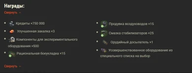 Ранговые бои на 5 уровне в Мире танков