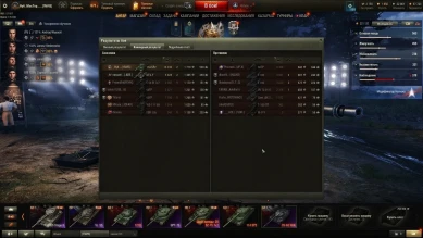 Рекорд этого сезона натиска?