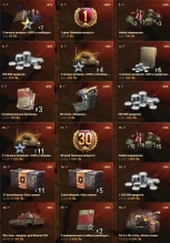 Новая цепочка последовательных наборов в Мире танков