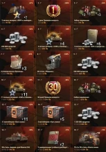 Стартовали последовательные наборы