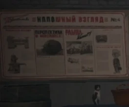 Новая пасхалка в Мире Танков