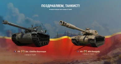Ну вот и выдали секретные танки