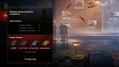 Подготовка к ЛБЗ 3.0 идёт полным ходом