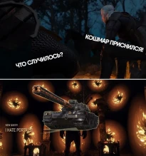 Знаешь почему тебе не выпадает ведьмак?