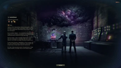 Как заканчивается Проект «Вавилон» в World of Tanks. Продолжение будет? Как заканчивается Проект «Вавилон» в World of Tanks. Продолжение будет?