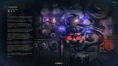 Как заканчивается Проект «Вавилон» в World of Tanks. Продолжение будет? Как заканчивается Проект «Вавилон» в World of Tanks. Продолжение будет?