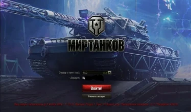 Вы получили Бан за неактивность в режиме «Ваффентрагер»?