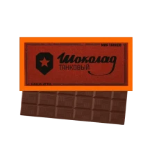 Шоколад и конфеты Мир танков