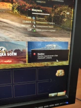 Просто выкинуло в разгар боя в ангар. 2 сервер