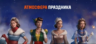 Члены экипажа за Новогоднее наступление 2025 в Мире танков