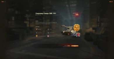 Специальные наборы Скандинавская неделя в World of Tanks