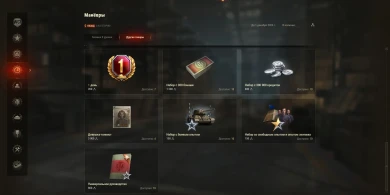 Начался Аукцион и Обмен очков славы в событии Манёвры World of Tanks