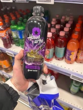 Нашел редкий вкус