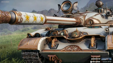 3D-стиль «Дезинсектор» в Мире танков